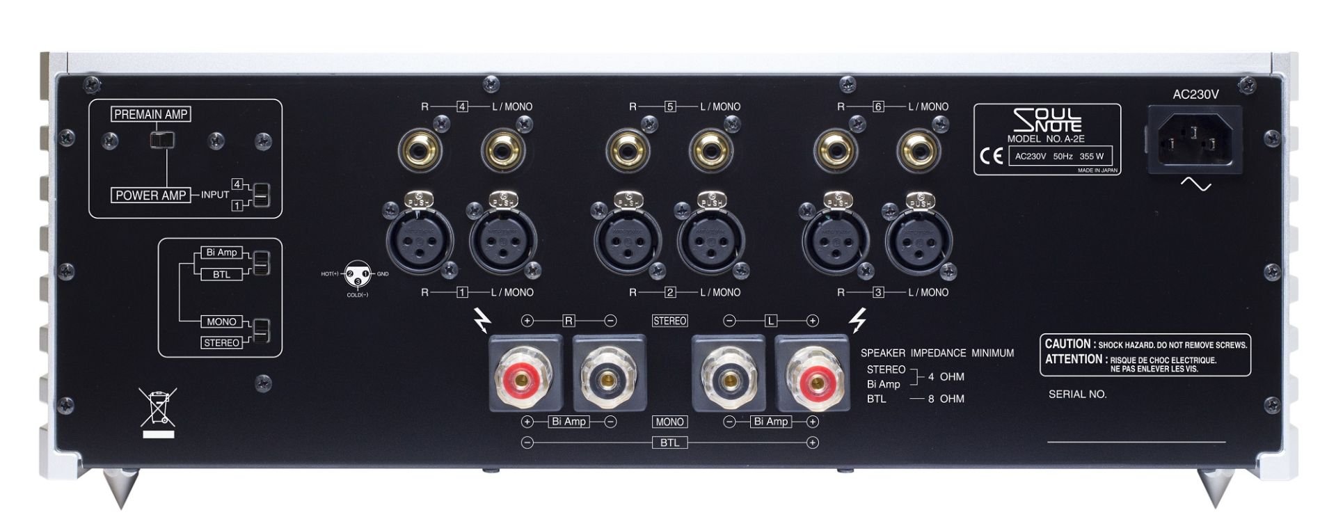 Soulnote A - 2 - Aktivstudio - High End Audio