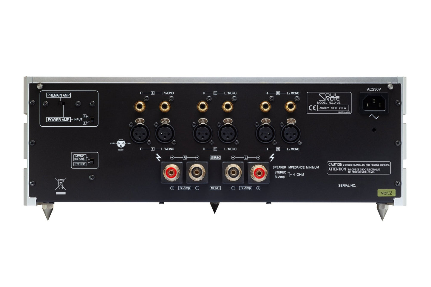 Soulnote A - 2 ver. 2 - Aktivstudio - High End Audio
