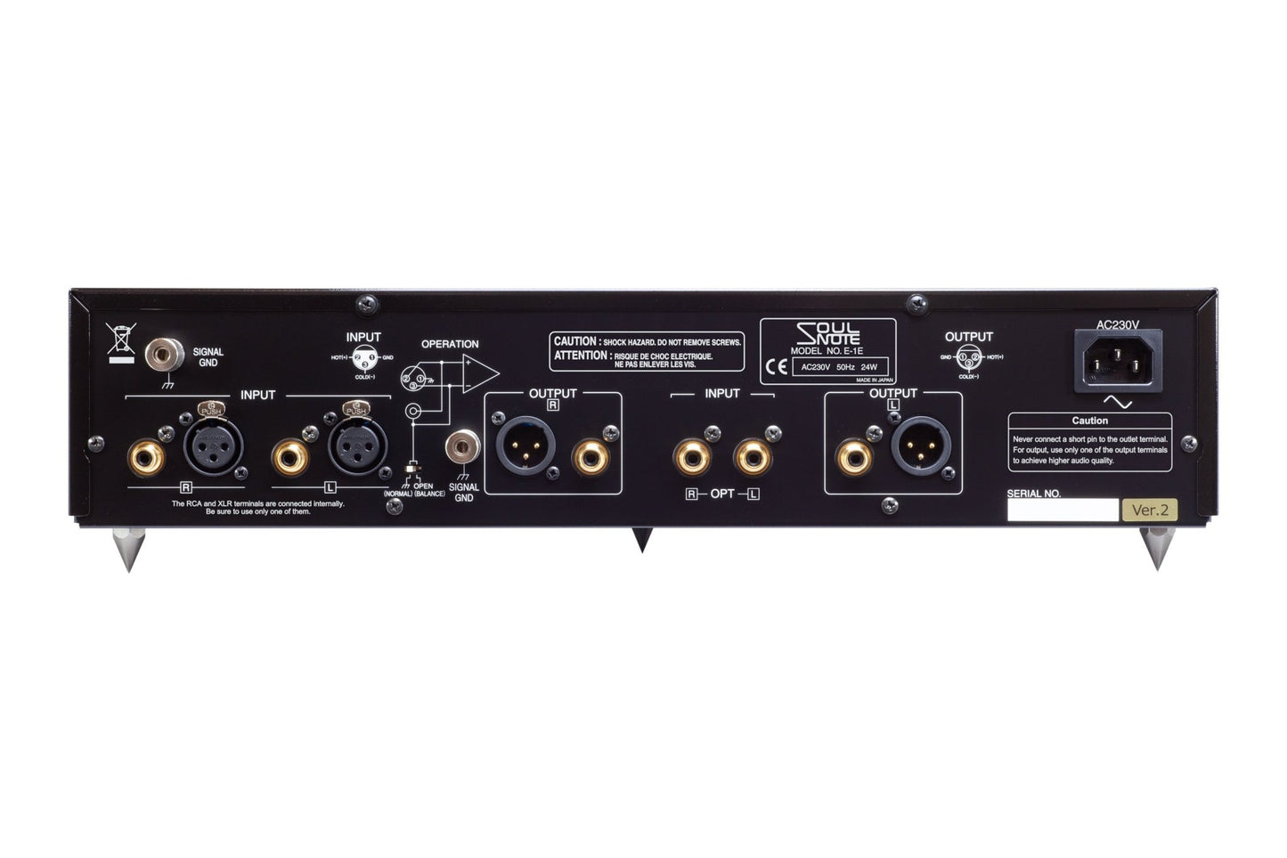 Soulnote E - 1 ver.2 - Aktivstudio - High End Audio