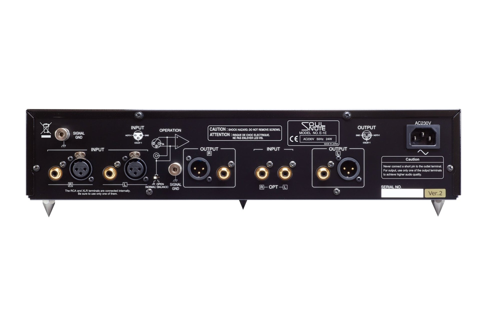 Soulnote E - 1 ver.2 - Aktivstudio - High End Audio