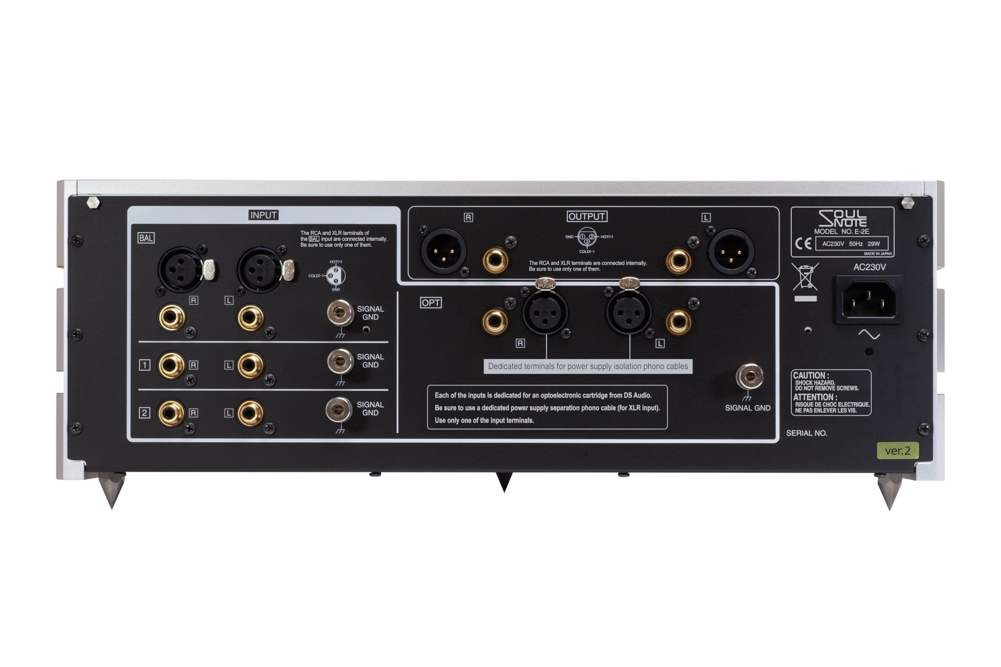 Soulnote E - 2 ver.2 - Aktivstudio - High End Audio