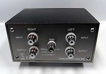 Dynavector SUP200 - Aktivstudio - High End Audio